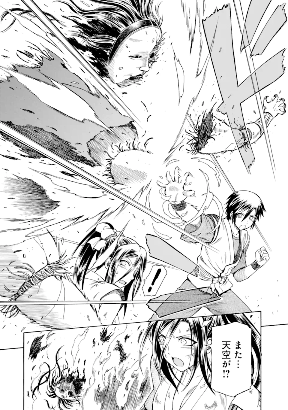 Teihen Senshi, Cheat Madoushi ni Tenshoku Suru! - Chapter 40.3 - Page 4